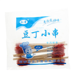 永幸牛风味串豆丁小串