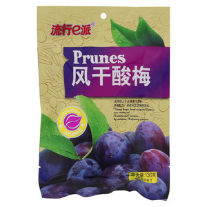 流行e派风干酸梅