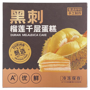 黑刺榴莲干层蛋糕