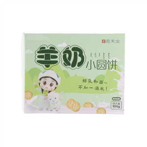 恩禾金海盐味羊奶小圆饼