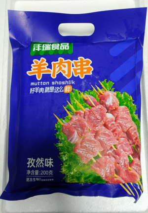 沣瑞食品孜然味空气炸锅羊肉串