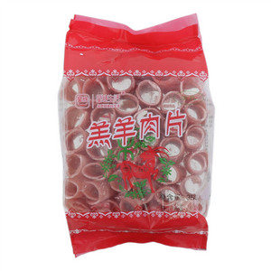 星链生活羔羊肉片