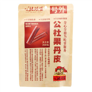 公社联盟-公社果丹皮200g（牛皮纸袋）