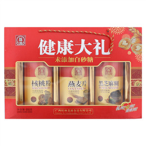 荔波健康大礼
