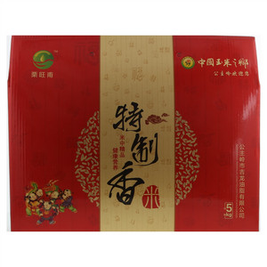 栗旺甫特制香米