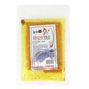 小刁与狸网虫火辣皮