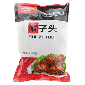 维尔康狮子头