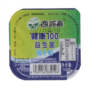 益生菌酸牛奶