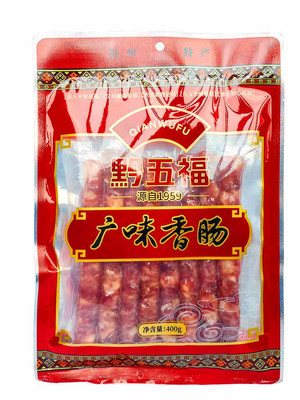 黔五福广味香肠