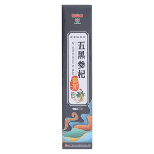 白云山岐黄仙草集五黑参杞蜜膏