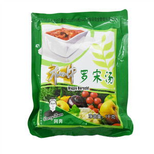 阿奔罗宋汤