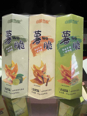 好食将紫薯小麻花（紫薯味）
