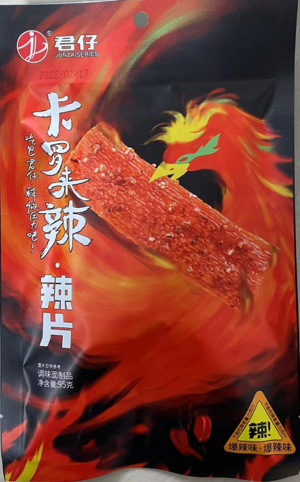 君仔爆辣味卡罗来辣·辣片