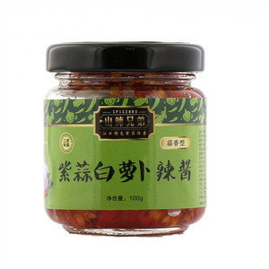 山辣兄弟紫蒜白萝卜辣酱