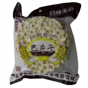 鑫炳记 巴片子