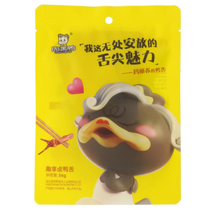 趣享卤鸭舌