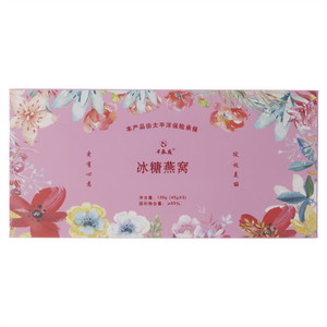 早春燕冰糖燕窝