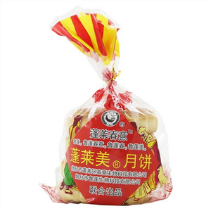 蓬莱美月饼(无蔗糖月饼)