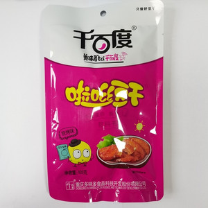 千百度啦咝豆干（烧烤味）