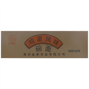 永心鸡蛋风味碗面