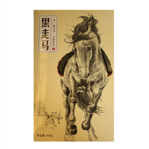 茯砖茶