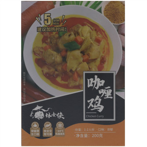 林女侠咖喱鸡