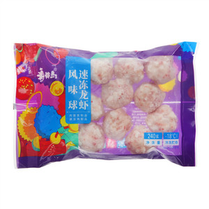 海神岛速冻龙虾风味球