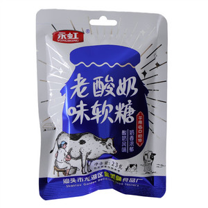 永虹老酸奶味软糖