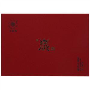 九龙袍花香大红袍