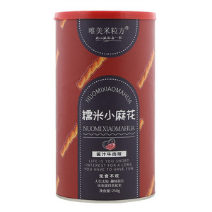 唯美米粒方酱汁牛肉味糯米小麻花