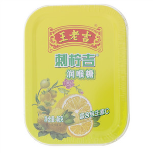 王老吉刺柠吉润喉糖
