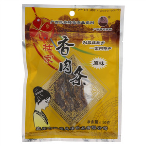 香肉条（熏烧烤肉制品）