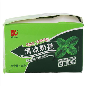 肯帝清凉奶糖