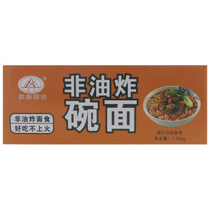 永心非油炸碗面