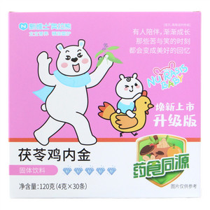 新维士茯苓鸡内金固体饮料