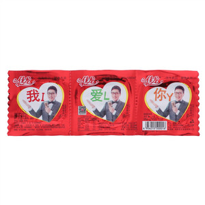 佳龙我爱你