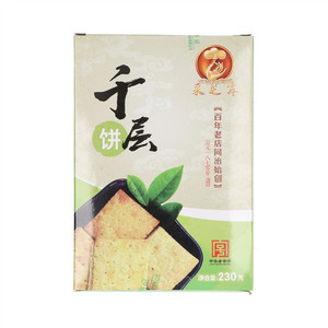 采芝斋千层饼