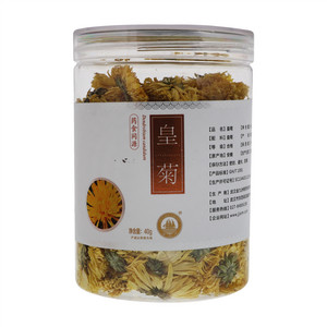 金九洲皇菊