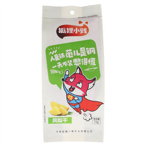 狐狸小贱凤梨干