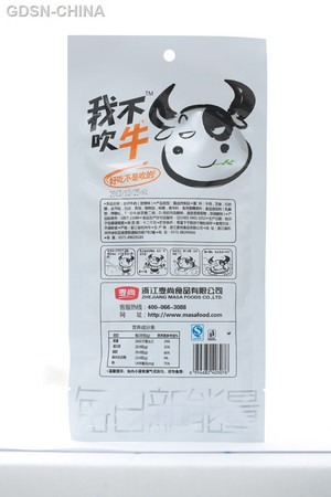 麦尚田园滋香炭烧味香烤牛肉