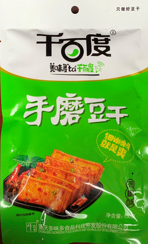 千百度泡椒豆干