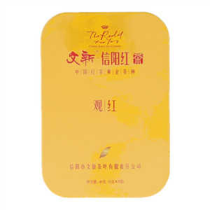 文新观红信阳红茶