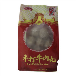 手打牛肉丸
