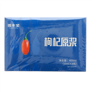 固本堂枸杞原浆