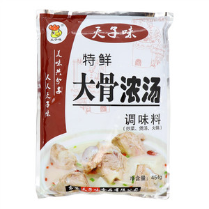 天子味大骨浓汤（复合调味料）