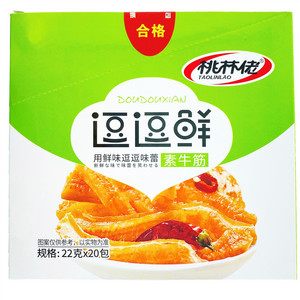 桃林佬逗逗鲜素牛筋（山椒味）