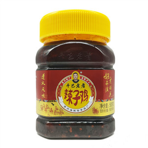 干巴老者辣子鸡