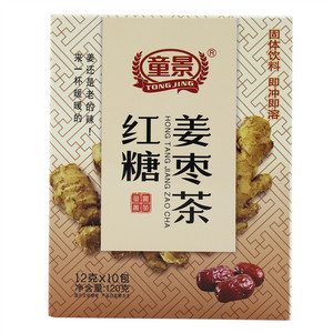 红糖姜枣茶
