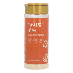 乡村居姜粉
