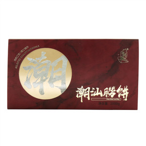 潮式朥饼礼盒装